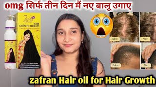 zafran hair oil honest review zafran hair oil 2024 zafran hair oil how to use zafran hair oil2024 [upl. by Eden60]