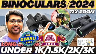 Best Long Distance Binoculars🔥Best Binoculars Under 1000🔥Best Binoculars For Bird Watching [upl. by Naelcm]