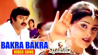 BAKRA BAKRA BAKRA  VIDEOSONG CHENNAKESHAVA REDDY  BALAKRISHNA SHRIYA  TABU  TELUGU CINEMA ZONE [upl. by Saundra]