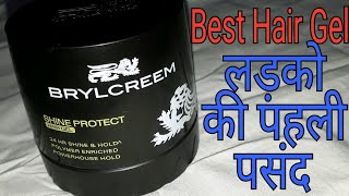 लड़को के लिए Brylcreem Shine Protect Hair Gel कैसी है  Brylcreem Hair Gel Full Review In Hindi [upl. by Maddalena614]