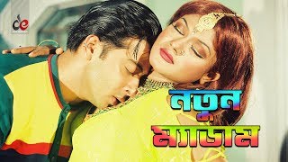 Notun Memsaheb  Movie Scene  Shakib Khan  Munmun  Rajib  Cute Girl [upl. by Carbo]