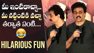 Nandamuri Chaitanya Krishna Says Balakrishna Dialogue From Samarasimha Reddy Movie  Manastars [upl. by Jun807]