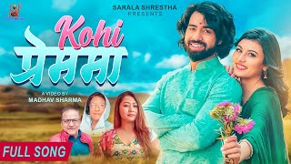 KOHI PREM MA  New Nepali Song 2023  Milan Newar  Sarala Shrestha Kriti Neupane  Prince Kabita [upl. by Nowyt392]