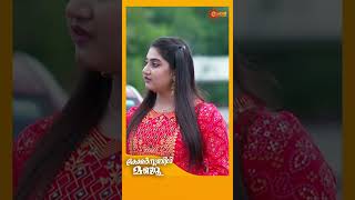 Constable Manju  Shorts  Surya TV  MalayalamSerials SerialsOnSuryaTV [upl. by Aiyram]