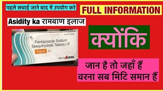 Pepnil 40mg tablet Full Information In Hindi  Uses  Side effects  Dosage [upl. by Warring]