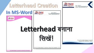 How to Create Letterhead in MS Word  Letterhead kaise banaye  Letterhead Kya Hota Hai [upl. by Nairot]