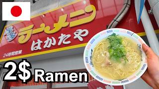 2 Ramen  Fast Cheap and Delicious【Japans Cheapest Tonkotsu Ramen】 [upl. by Tade]