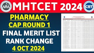 ✅ B PHARMACY CAP ROUND 1 FINAL MERIT LIST  RANK CHANGE होणार🔥 [upl. by Cherise]