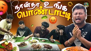 சாப்பிடும் போது தான் சண்டை போடணுமா  Kerala Series  Ep  11  Vj Siddhu Vlogs [upl. by Willman]