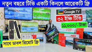 4k Smart TV Price In Bangladesh 2024  TV Price In Bangladesh  Android TV Price In Bangladesh 2024 [upl. by Nico]