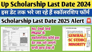 UP Scholarship last date 2024 25  scholarship form last date 2024  up scholarship form 202425 [upl. by Tingey793]