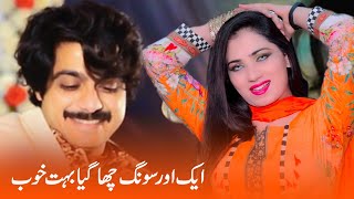 Basit Naeemi new and Latest Song 2024 Chota Mehak Malik New Dance Performance 2024 [upl. by Aelam]