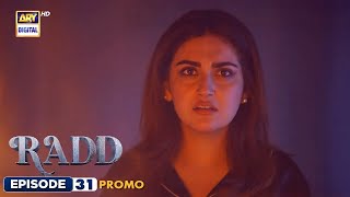 Radd EP 31 Promo  RADD Episode 31 Teaser  Sheheryar Munawar  Hiba Bukhari misdaqtv [upl. by Attaymik]