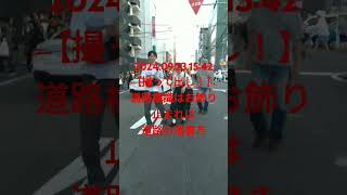 202409231542 【撮って出し！】道路標識や道路表示に関係なく走って良い証拠動画！ [upl. by Mikihisa790]