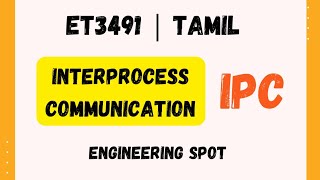 InterProcess Communication  IPC  ET3491 I Explained In Tamil [upl. by Granny]