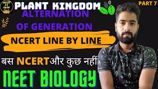 Alternation of generationPlant KingdomBiology class 11th NcertNeet biology [upl. by Ailahtan]