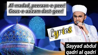 Almadad peeraanepeer Gouseaazam dastgeer lyrics  syed abdul qadir al qadri Naat lyrics [upl. by Mingche277]