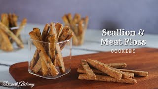 Scallion amp Meat Floss Cookies  咸香香葱肉松条｜Savoury Cookie Sticks  Dessert Alchemy [upl. by Freeborn]