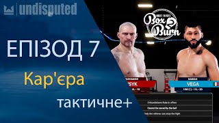 CAREER of OLEKSANDR USYK 7  undisputed  boxing  gameplay  Бокс  Карєра  pc gaming [upl. by Allesor910]