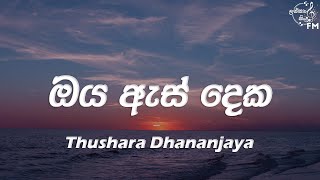 Oya Es Dka  Thushara Dhananjaya  Lassana Sindu FM [upl. by Haila697]