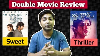 quotWO RAMquot amp quot96quot MOVIE REVIEW  VIJAY SETHUPATHI amp TRISHA  LAKSHMI MANCHU  SOUTH MOVIES 2018 [upl. by Kaiser]