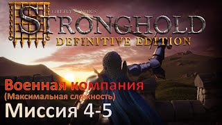 Stronghold  Definitive Edition Прохождение миссия 45 [upl. by Jenks]