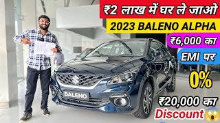 2023 Nexa Baleno finance EMI Details 35 amp 7 years  Sigma Delta Zeta Alpha Road Price  baleno [upl. by Ahseat358]