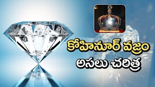 History of Kohinoor Diamond [upl. by Tnomyar111]