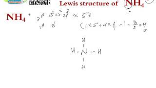 LEWIS STRUCTURE  HYBRIDIZATION NH4 [upl. by Salamone]