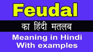 Feudal system Meaning in HindiFeudal system का अर्थ या मतलब क्या होता है [upl. by Caril]