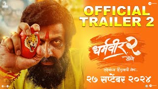 Dharmveer Full Movie 2022  Explained in Marathi [upl. by Haskel]