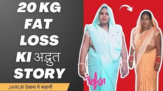 20KGFATLOSSSTORYweightlossjourney weightlosstips savikar bhardwaj [upl. by Ahsilav]