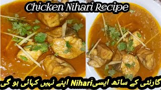 Chicken Nihari Recipe  Easy Chicken Nihari Recipe  Nihari banane ka Asan Tarika  نہاری [upl. by Golden]