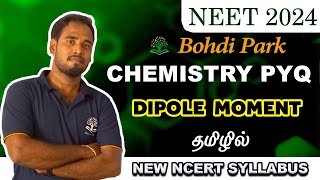 DIPOLE MOMENT EXPLAINED  தமிழில்  EPI 2  PYQ BOOSTER BOHDI PARK NEET [upl. by Akihsay]