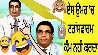 ਟਰਾਂਸਫਾਰਮ🤣ਕੰਮ ਨਹੀ🙉ਕਰਦਾ🎉👻 । Funniest Moments The Bassi Show । BBC Toronto Joginder Bassi Funny । [upl. by Quinn]