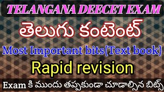 DEECET 2024TELUGU CONTENT Important bitsGKGM EDUCATION [upl. by Nork]