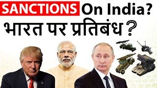 America threatens India with economic sanctions if we buy from Russia  CAATSA Act explained [upl. by Bach110]