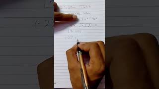 Maths Division trick for class 910 shorts math maths Do Like 👍 [upl. by Gatian291]