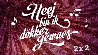 03 Heej bin ik dökker gewaes  Jocus 2017 [upl. by Orimlede517]