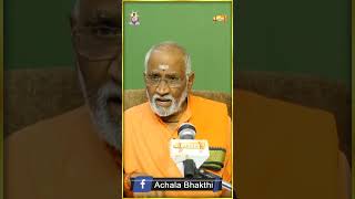 ఇవేవి లేవుThese do not exist  Paramathma Guruvu  God achalabhakthitv bhaktitv facts shorts [upl. by Coco]