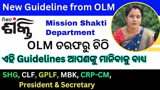 New Letter from Mission Shakti Dept for Fund Management missionshakti shg letter dsambition [upl. by Cornwell924]