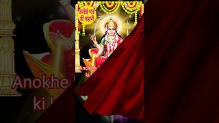 Badi Mamta hai Bhajan Shorts anokhebhaktkikahani Jai Maa Santoshi [upl. by Worthington]