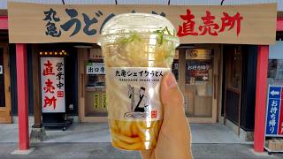 The Most Famous Udon Restaurant in Japan 🍙🍽️ Marugame Udon [upl. by Vine]