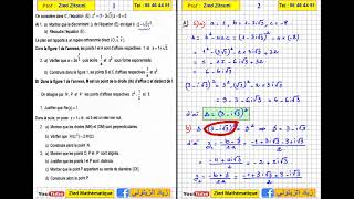 31  Nombres Complexes Correction Bac Science Session Principale 2023 [upl. by Eleira]