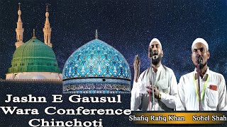 Shafiq Rafiq khan  Sohel Shah  Jashn E Gausul Wara Conference 2024  Gulshane Baghdad  Chinchoti [upl. by Akayas]