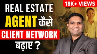 Real Estate Marketing IDEAS for Agents  इन 8 Strategies से Agents बढ़ाएं अपना Customer Network [upl. by Lyrpa969]