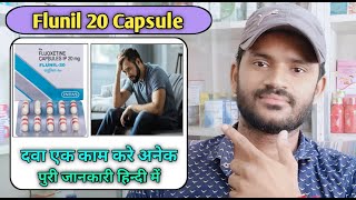 Flunil 20 Capsule use dose benefits and Side effects full review in hindifluoxetine 20 mg [upl. by Eiramana212]