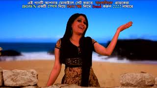 Kotodin Por Arfin Rumey Kheya Official Music Video Bangla Song Full HD [upl. by Enelrae419]