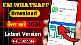 FM WhatsApp Ka Naya Version Kaise Download Kare  How to Download FM WhatsApp [upl. by Melleta]