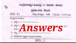 summative assessment 1 9th class question paper HD [upl. by Estrin]